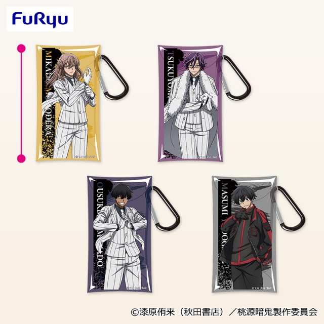 桃源暗鬼 スライド2