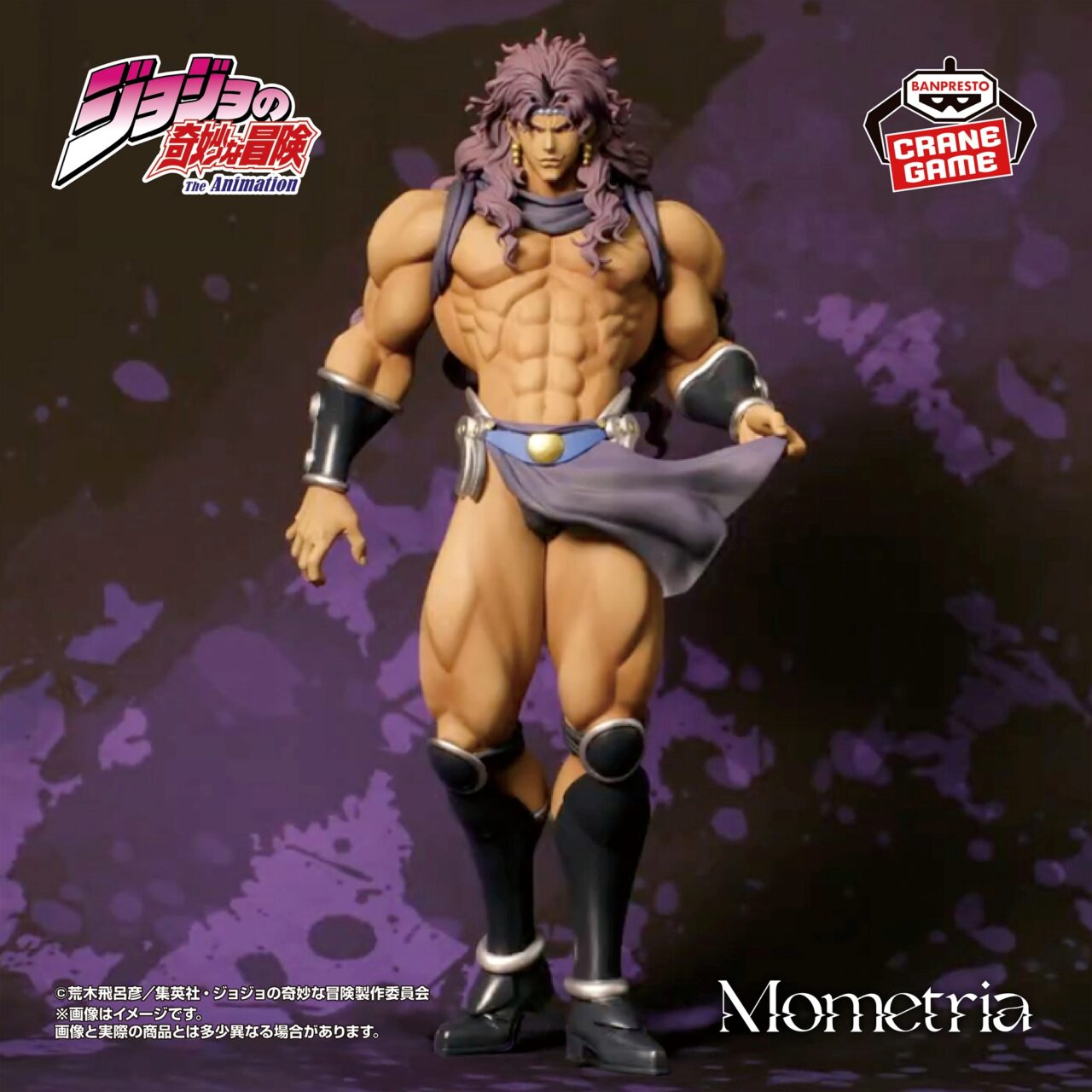 ジョジョの奇妙な冒険 戦闘潮流 Mometria カーズ