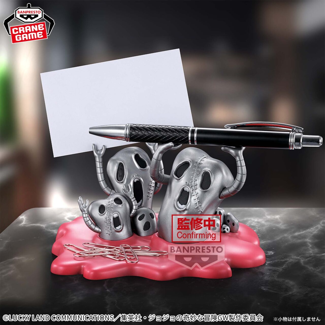 ジョジョの奇妙な冒険 黄金の風 フィグライフ! Mt