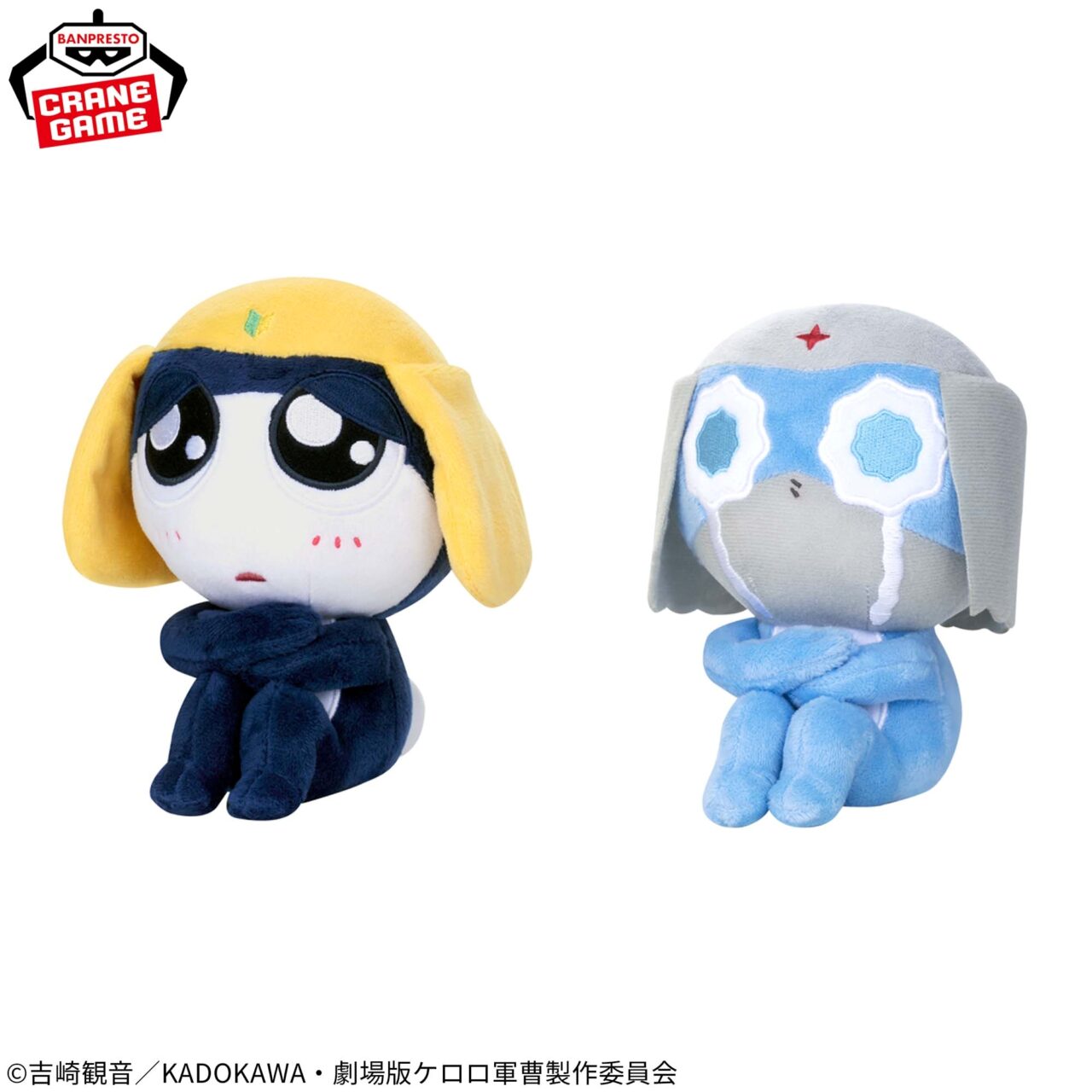 ケロロ軍曹 まちぼうけぬいぐるみ～タママ二等兵・ドロロ兵長～