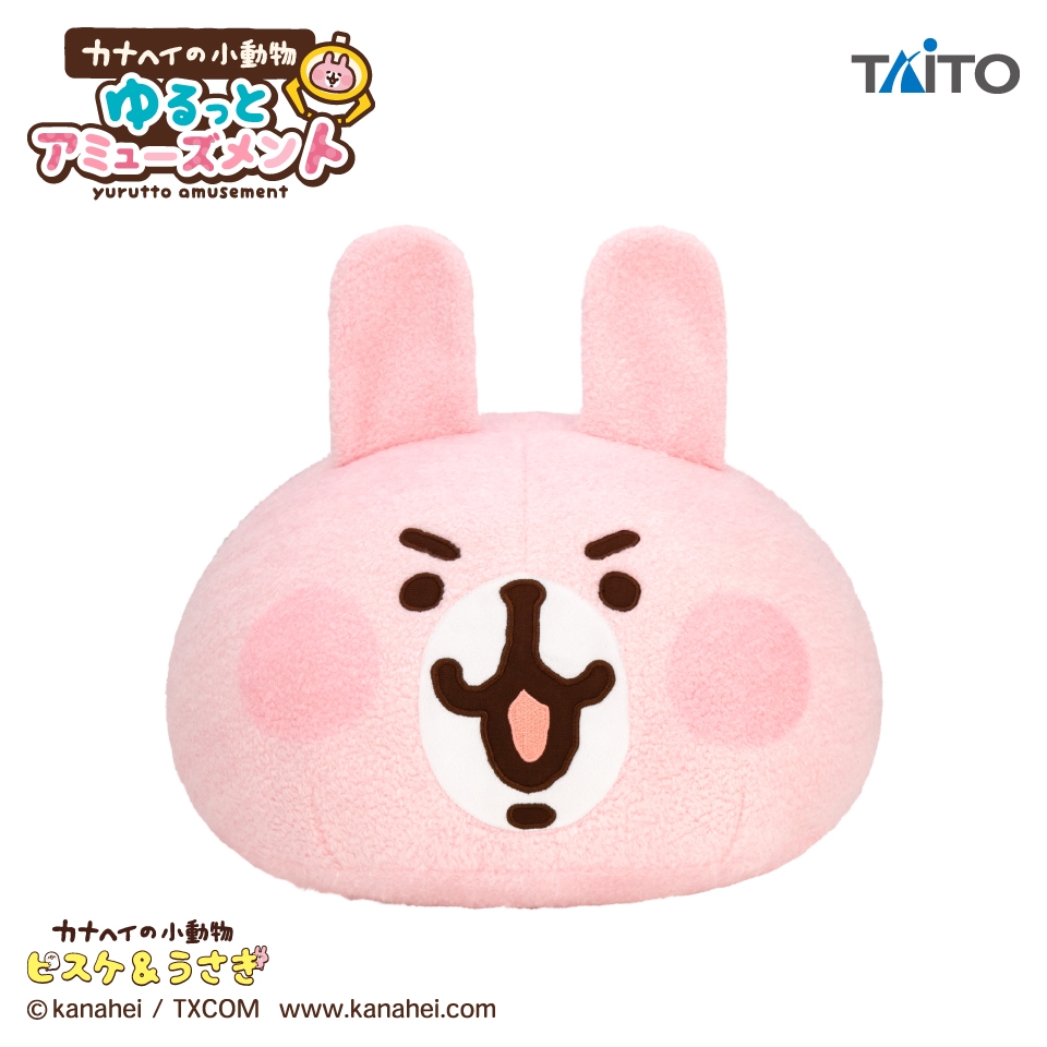 カナヘイの小動物 スライド1