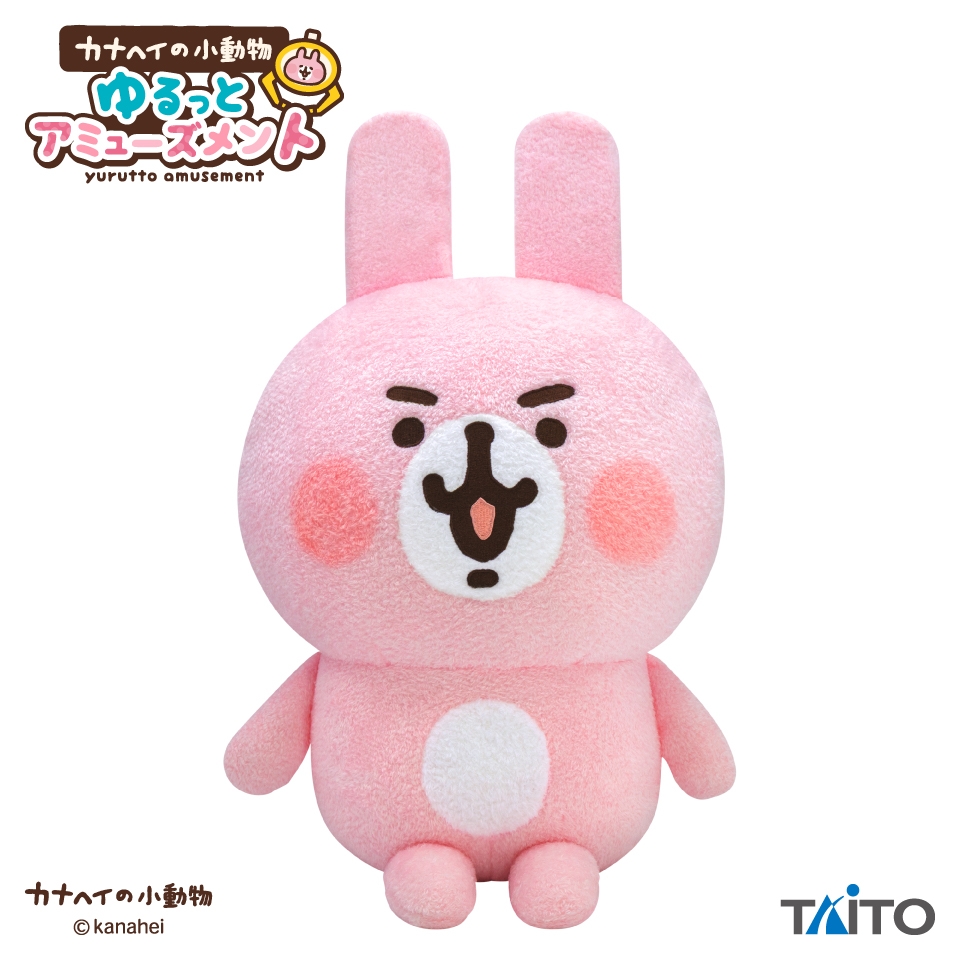 カナヘイの小動物 スライド1