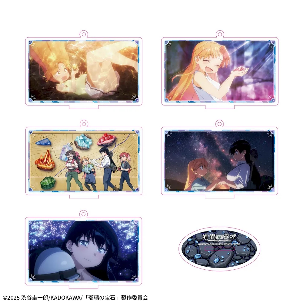 TVアニメ「瑠璃の宝石」 スタンド付アクリルキーチェーン