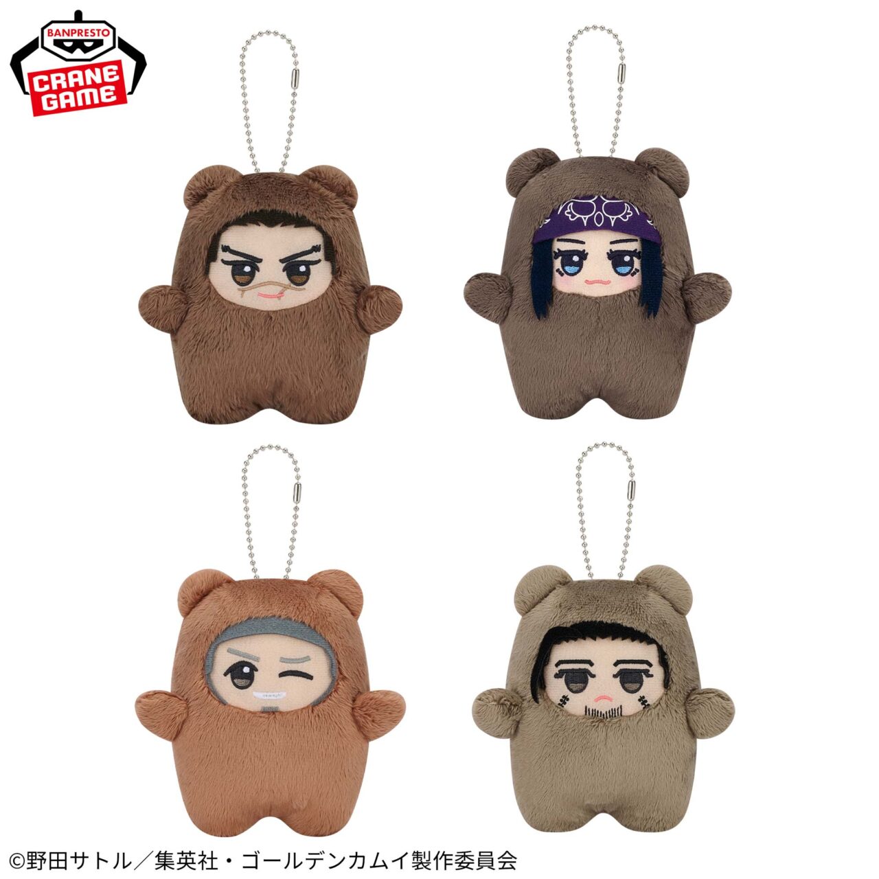 ゴールデンカムイ スライド1