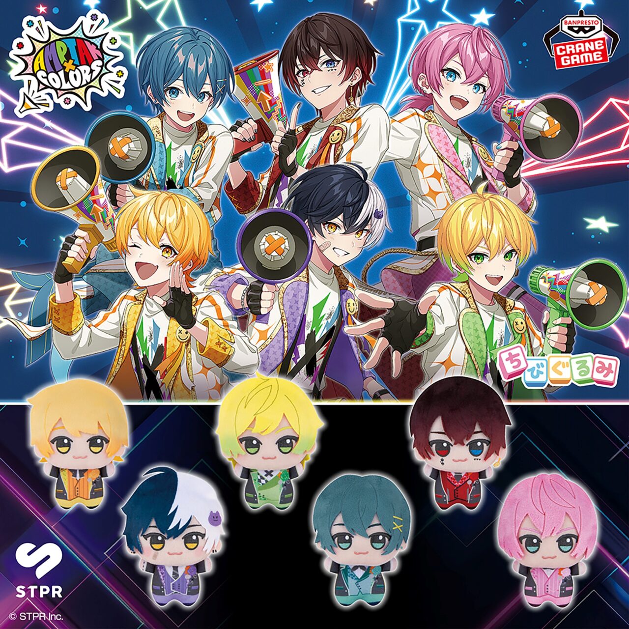 AMPTAKxCOLORS ちびぐるみ