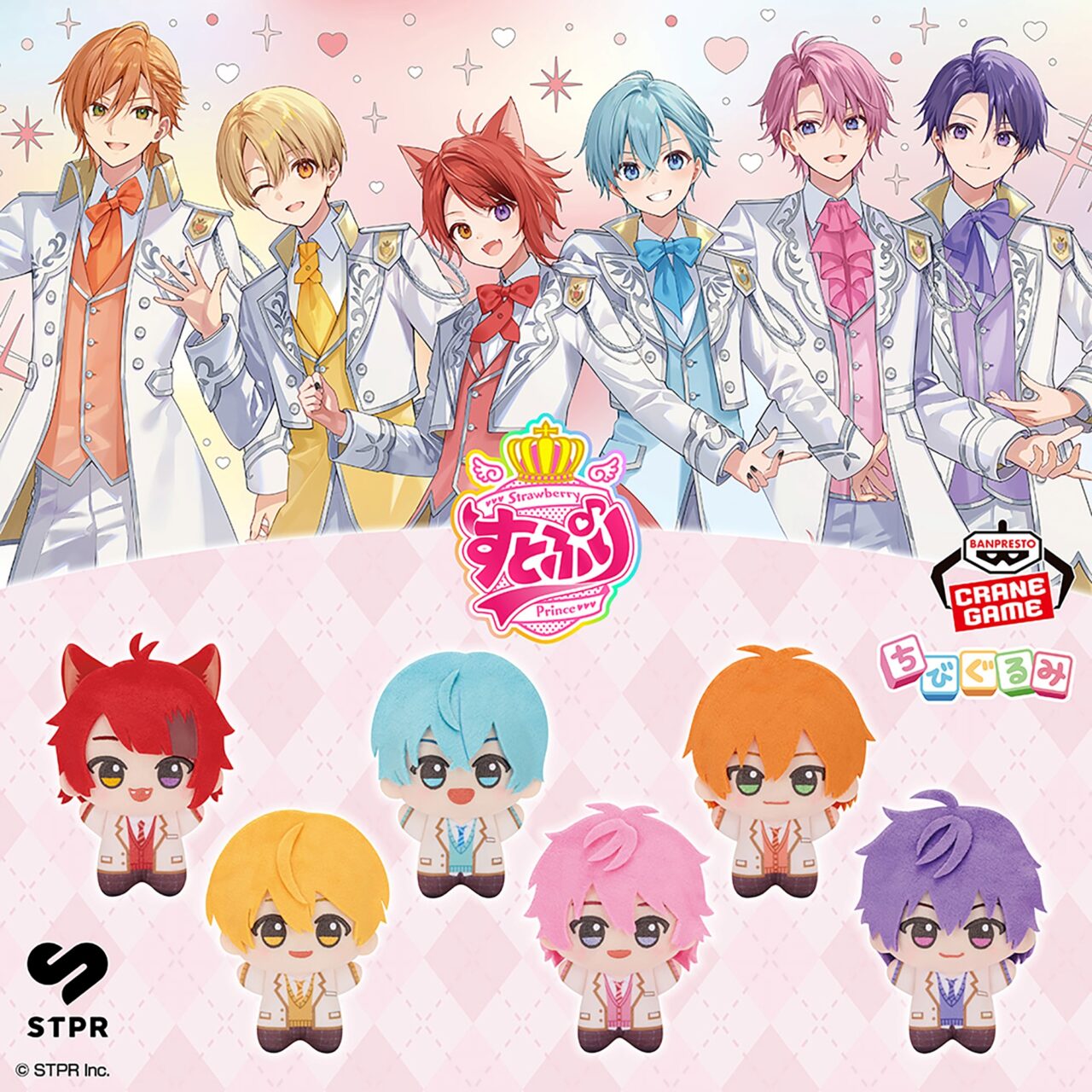 すとぷり スライド1