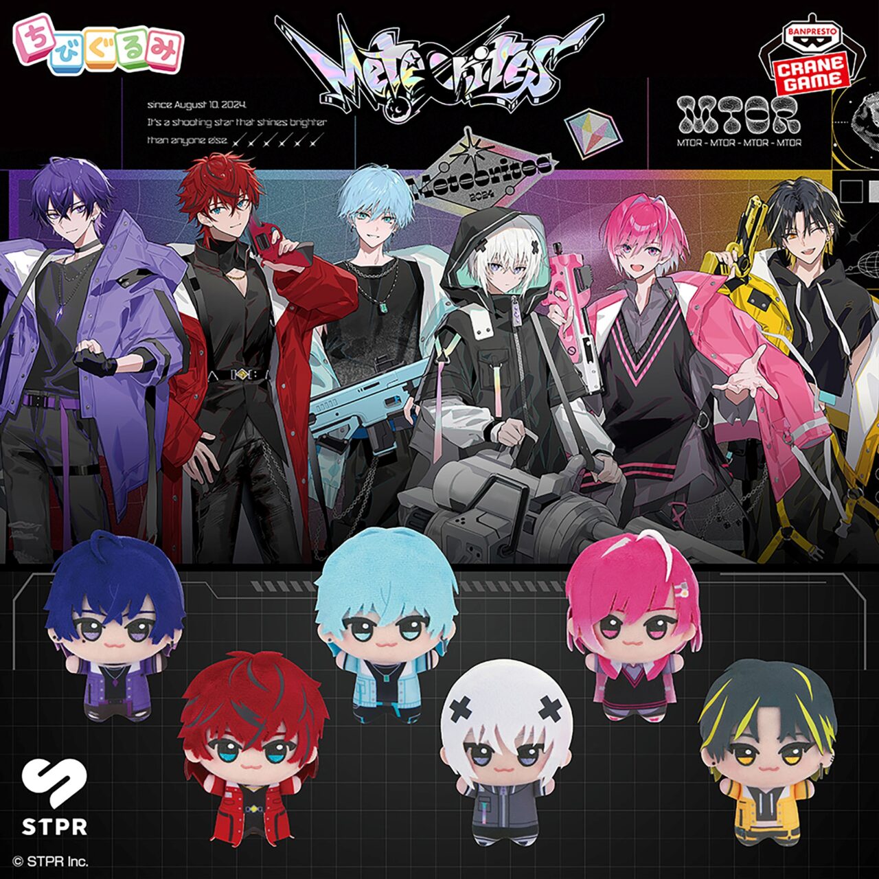 すとぷり スライド3