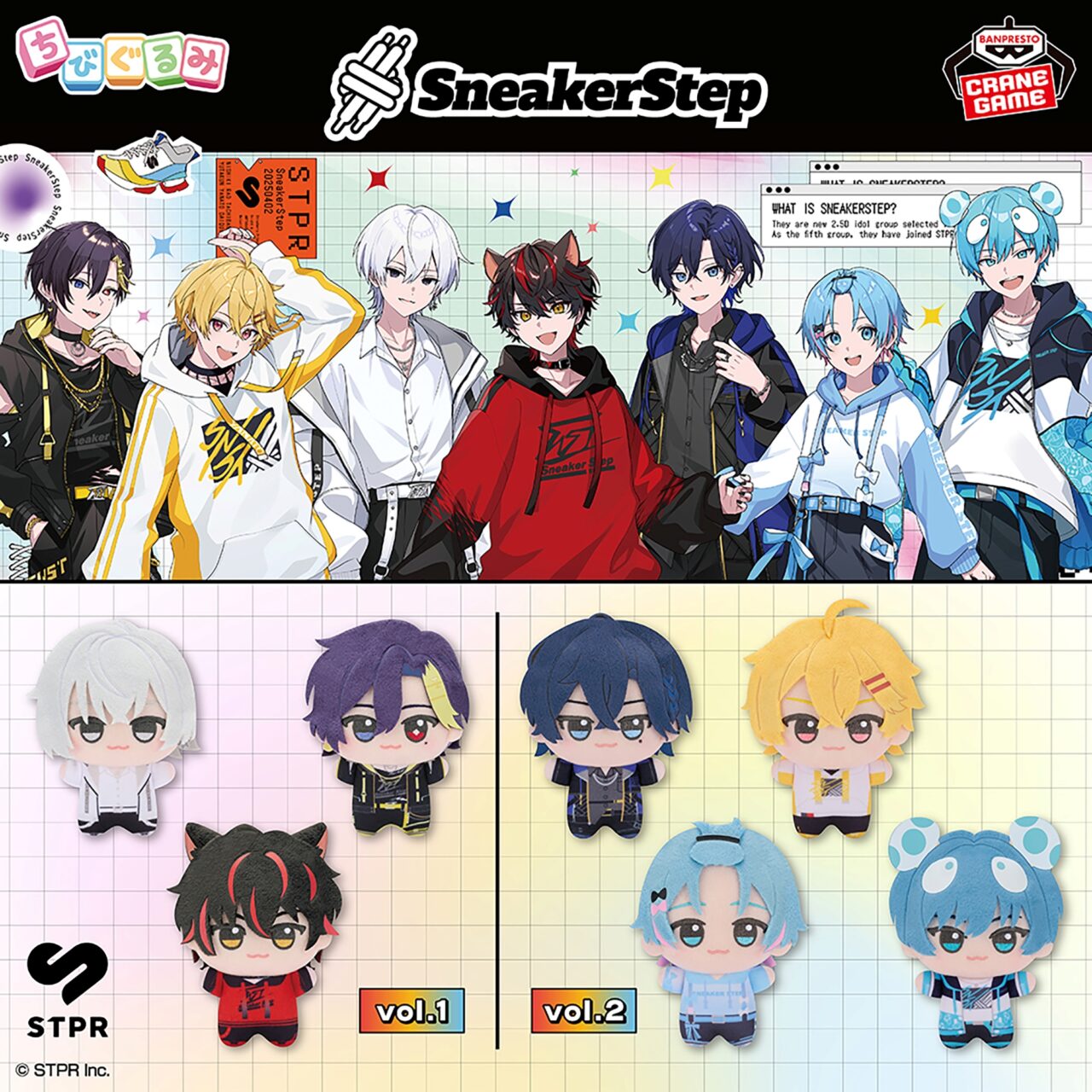 すとぷり スライド2