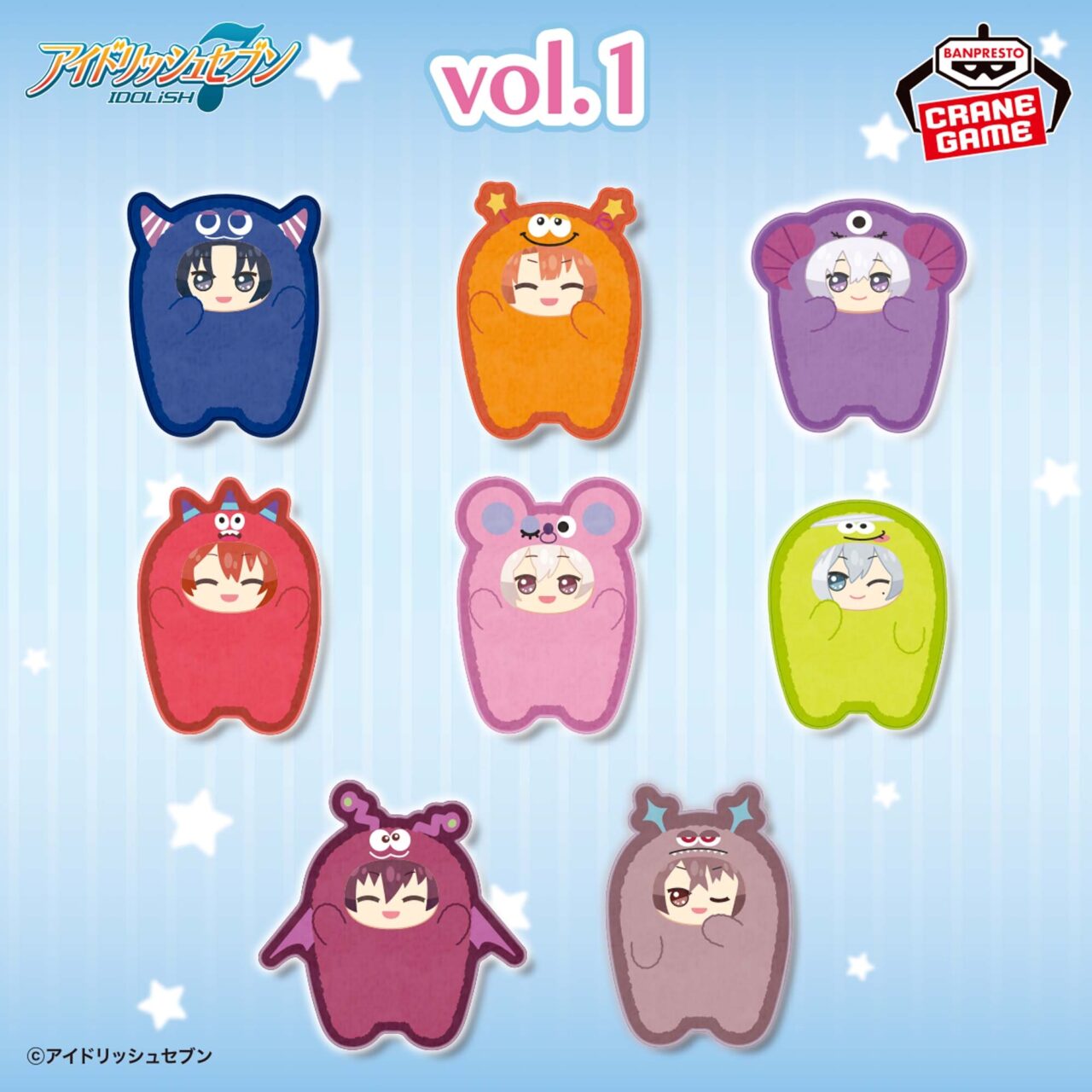 アイドリッシュセブン スライド2