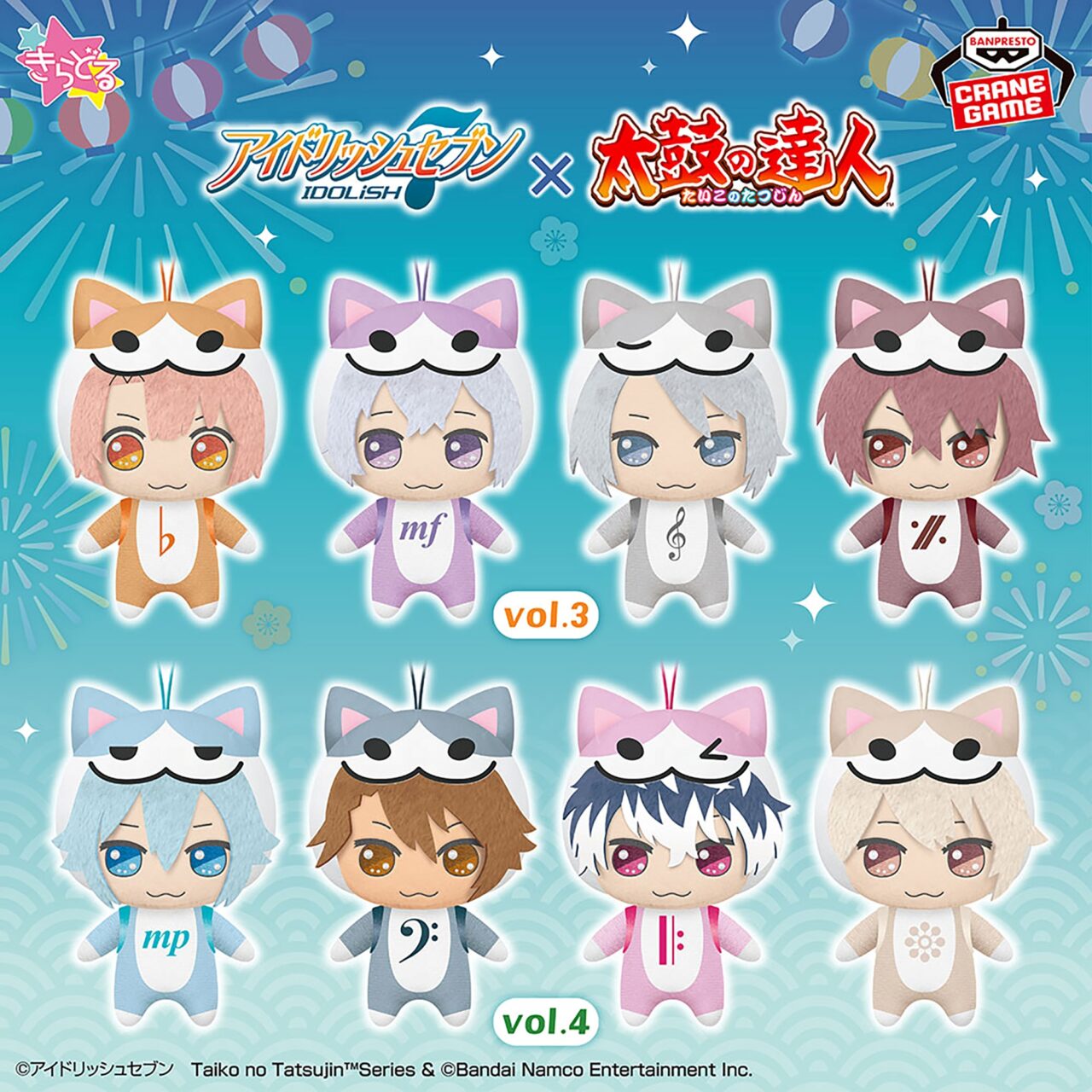 アイドリッシュセブン スライド3