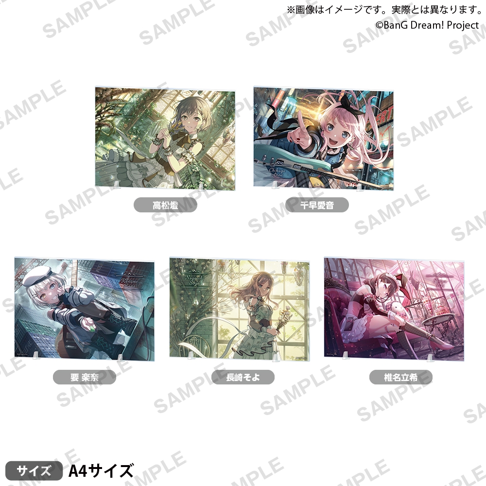 バンドリ ！ ガールズバンドパーティ ！ イラストアクリルボード MyGO!!!!! ver.