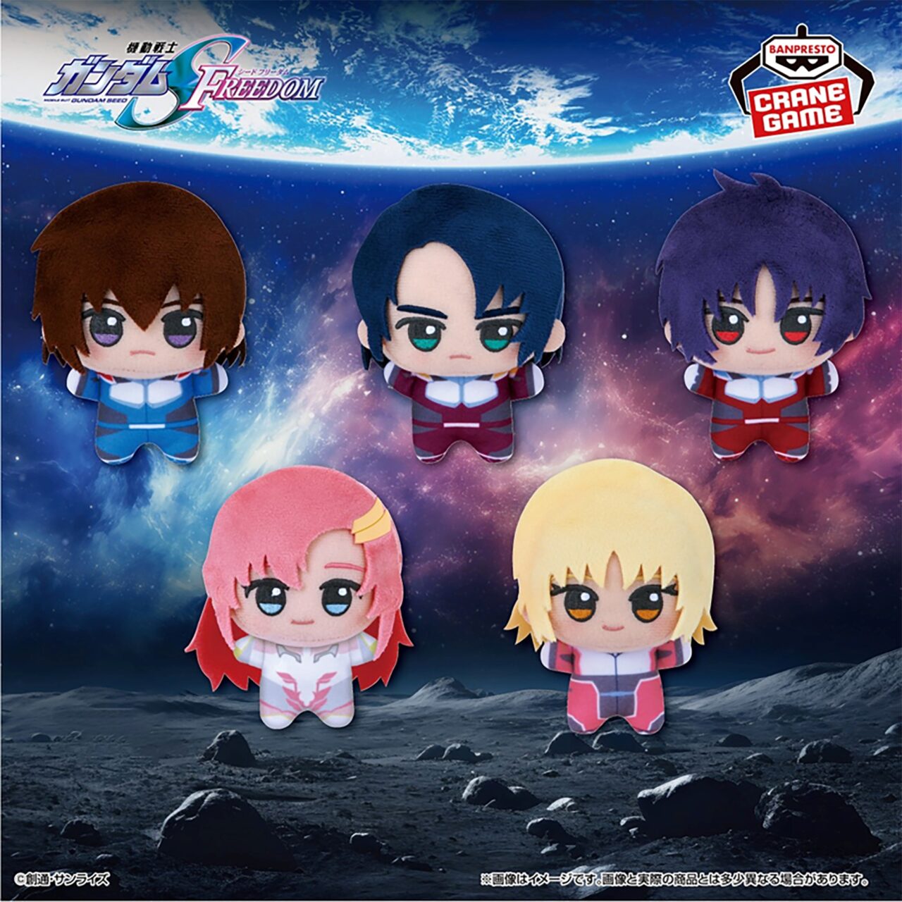 機動戦士ガンダムSEED スライド1