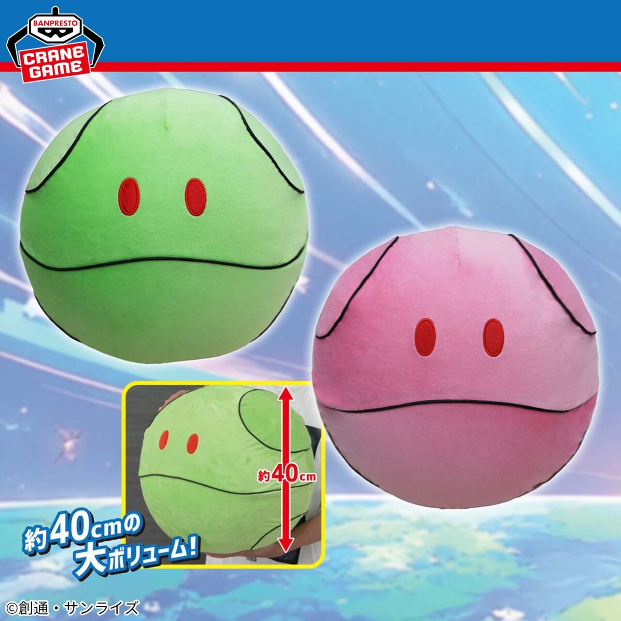 ガンダムシリーズ スライド3