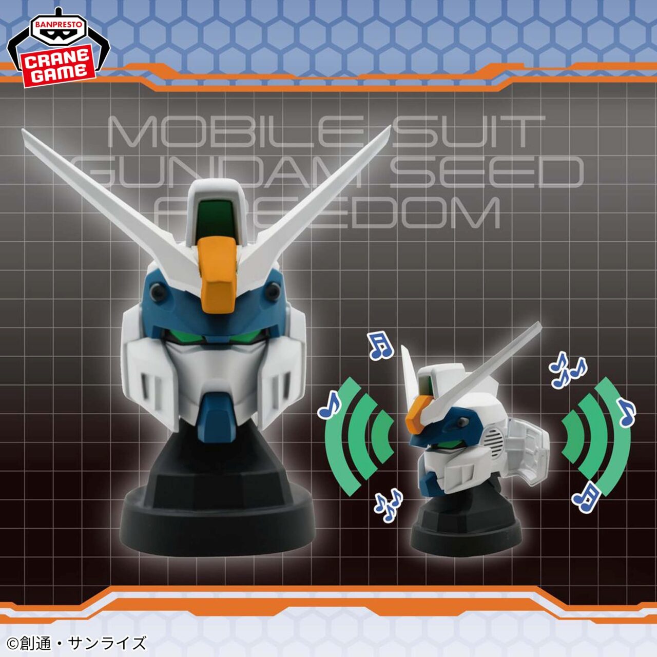 機動戦士ガンダムSEED スライド3