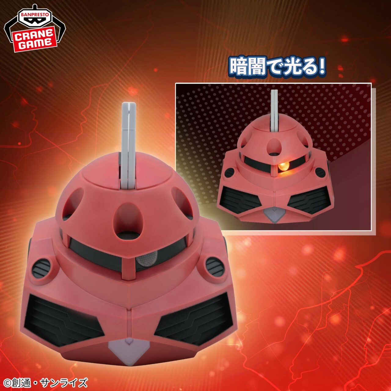 機動戦士ガンダムSEED スライド2