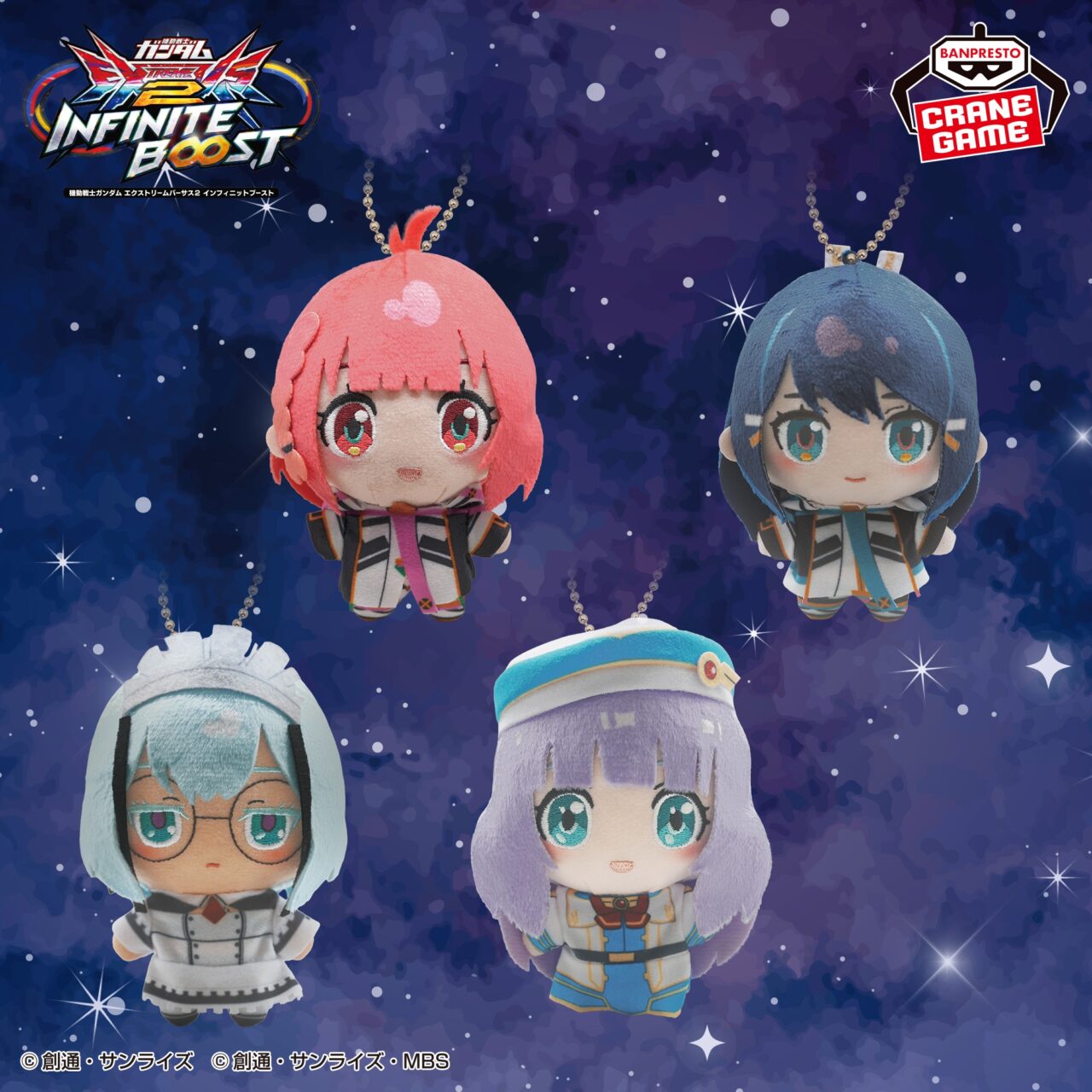 ガンダムシリーズ スライド2